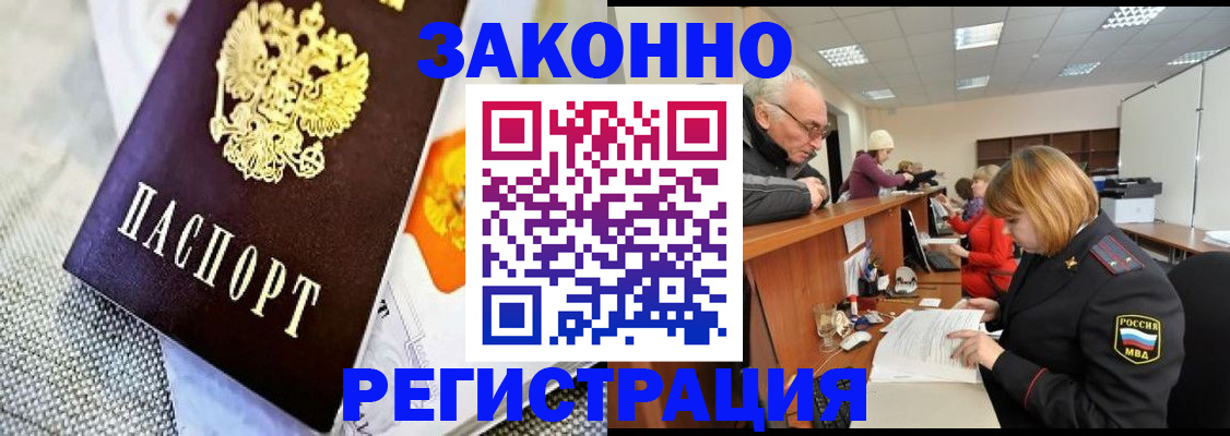 временная регистрация госуслуги в Тутаеве